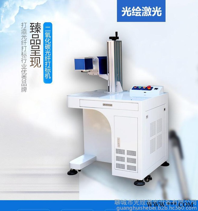 光绘GH-20W柜式激光打标机首饰铭牌轴承配件电子器件铁铝喷码镭射雕刻厂家现货图4