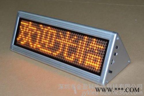 LED桌面屏 LED电子门牌
