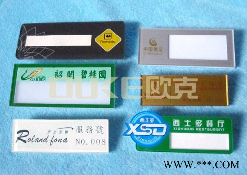 专业厂家设计生产直销可订做欧克品牌有机玻璃亚克力铭牌 亚加力工作牌 量大价优 品质保证图2
