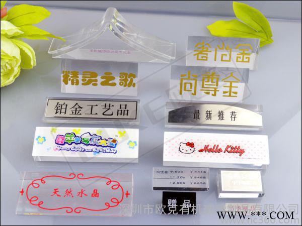 专业厂家设计生产直销可订做欧克品牌有机玻璃亚克力铭牌 亚加力工作牌 量大价优 品质保证图3