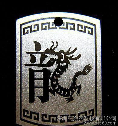 金属铭牌激光雕刻加工 铁牌子激光镭雕图案 金属制品刻图案花纹图3
