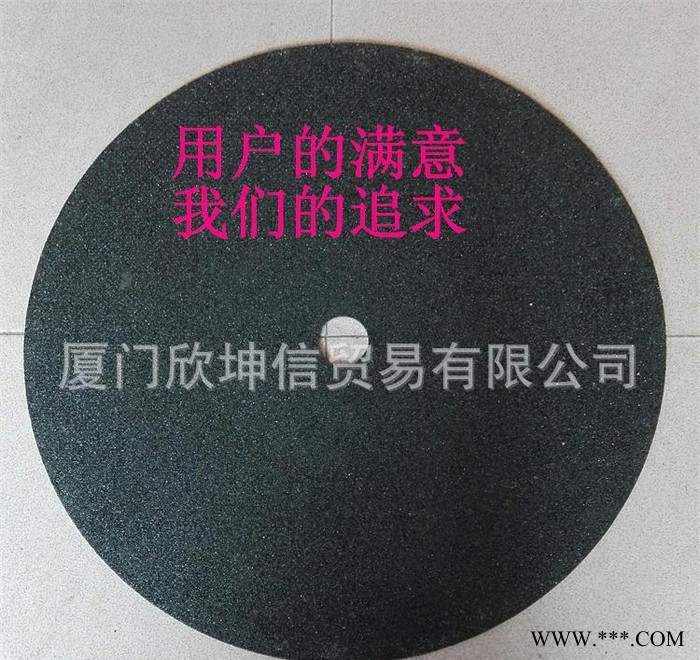 金铭牌普通树脂切割片 切片 高强树脂砂轮切割片400*3.2图3