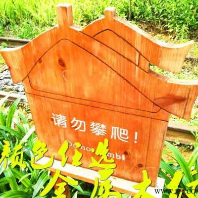 景区简介牌防腐木指示牌不锈钢金属木纹标识牌烤漆导视牌门牌户外
