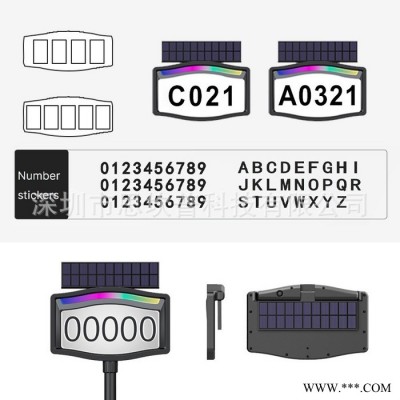 思坎普SC- SE-DP-DC3-005 太阳能门牌灯 亚马逊跨境新款RGB