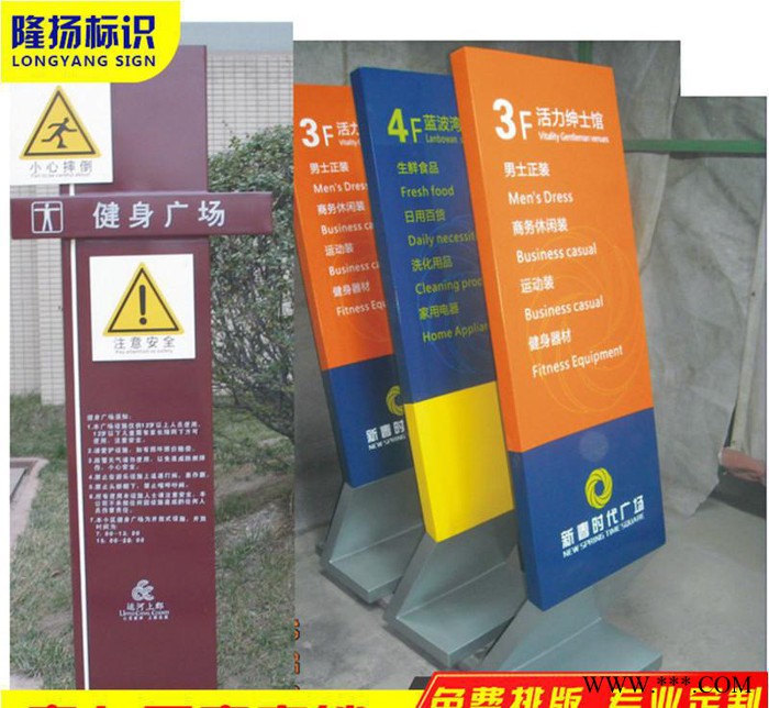 导向牌立式导视牌不锈钢门牌商场吊牌烤漆字指示牌发光字立牌制作