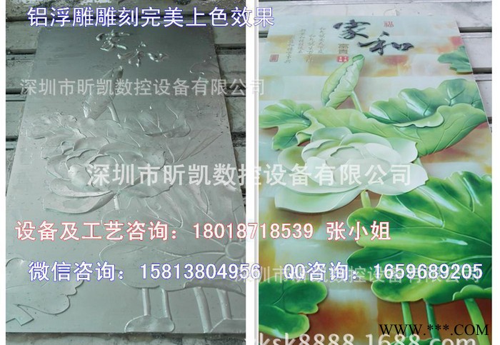 深圳铝铭牌浮雕雕刻机  小型XK-6060B铝铭牌数控雕刻机图3
