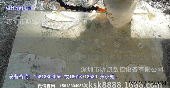 深圳铝铭牌浮雕雕刻机  小型XK-6060B铝铭牌数控雕刻机图2