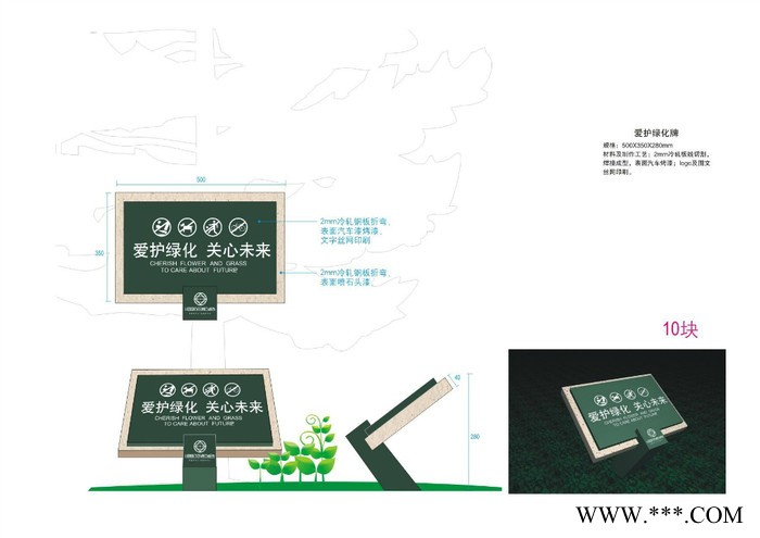 供应SMQ002亚克力门牌图2