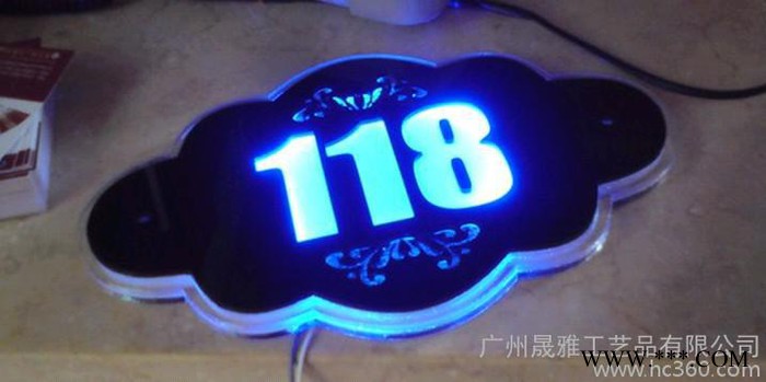 供应晟雅SY9897广州门牌图3