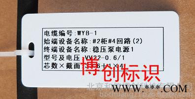 供应丽标c-460p电子标牌机，标牌机色带，pp-rc3bkf，佳能铭牌机 凯普丽标标牌机
