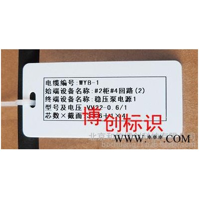 供应丽标c-460p电子标牌机，标牌机色带，pp-rc3bkf，佳能铭牌机 凯普丽标标牌机