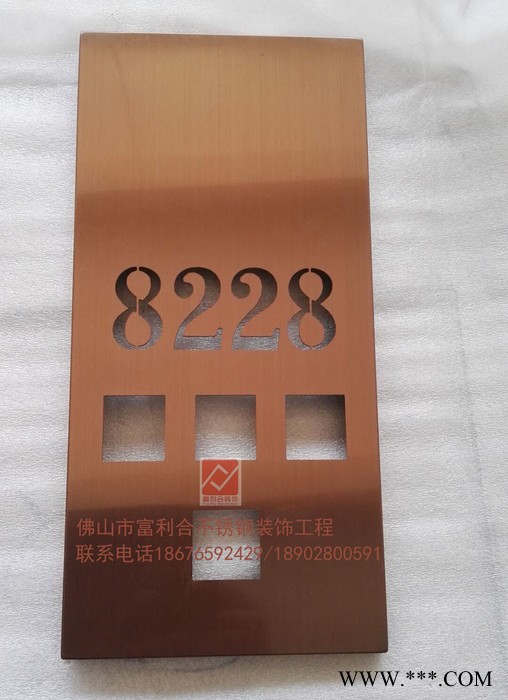 金色不锈钢门牌 酒店KTV不锈钢门牌号 不锈钢发光门牌