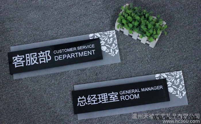 亚克力门牌,亚克力门牌 双层亚克力门牌 组合亚克力门牌 定制亚克
