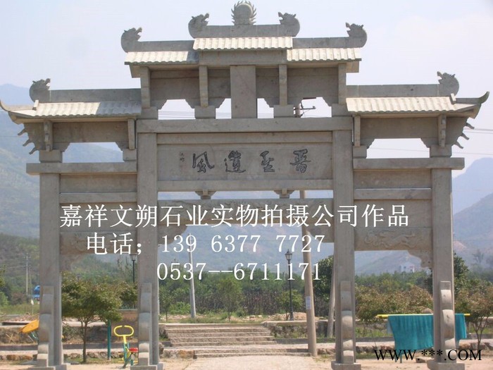 湖北石雕牌坊制作厂家 石头大门雕刻 石牌楼 价格面议图3