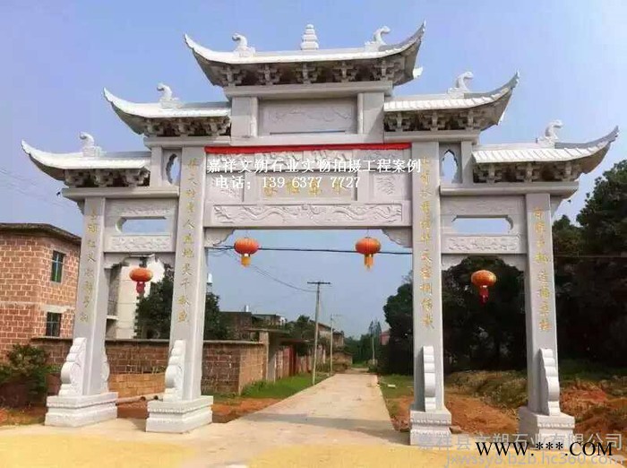 嘉祥文朔石雕厂长期加工 石牌坊  花岗岩石雕牌坊 青石牌坊价格 花岗岩石牌坊 大理石牌坊 寺庙山门牌坊 石雕大门雕刻图1