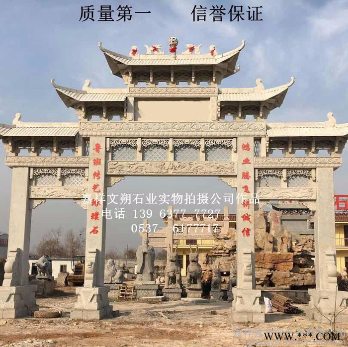 嘉祥文朔石雕厂长期加工 石牌坊  花岗岩石雕牌坊 青石牌坊价格 花岗岩石牌坊 大理石牌坊 寺庙山门牌坊 石雕大门雕刻图3