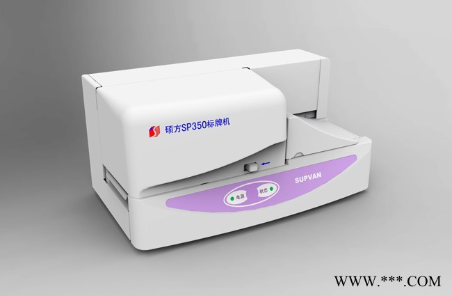 供应SP350线缆标牌印字机，硕方铭牌机，sp-r130b，电缆挂牌打字机 SP350标牌印字机图3