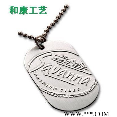 精美饰品狗牌吊坠  宠物牌铭牌定制  凹凸LOGO吊牌定制