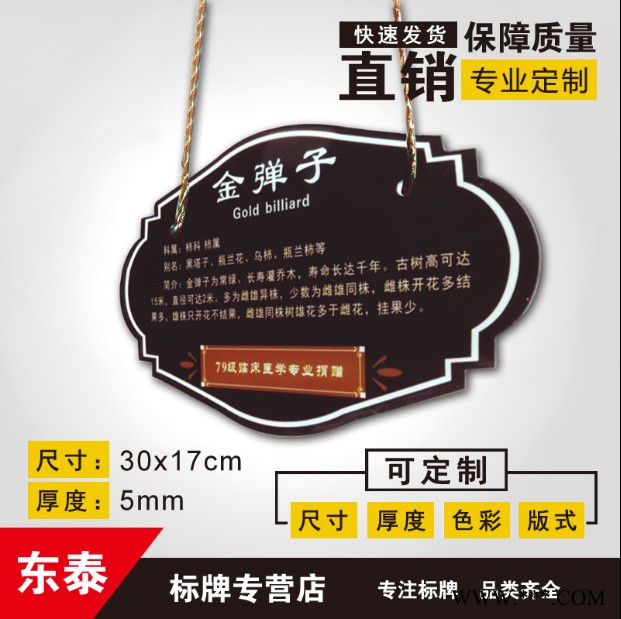树牌  插地牌 标牌铭牌机器设备铝标牌铭牌定做铝牌定制不锈钢金属铜牌制作