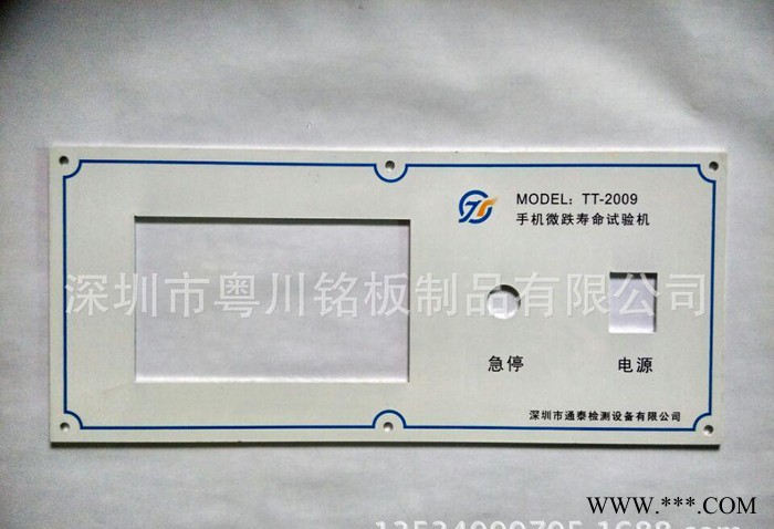 产品标牌 金属铝铭牌定做 产品logo标牌 电子产品铝牌 铝牌
