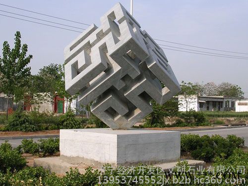 厂家常年供应立字门牌石雕刻 风水景观石制作厂家 欢迎订购图2