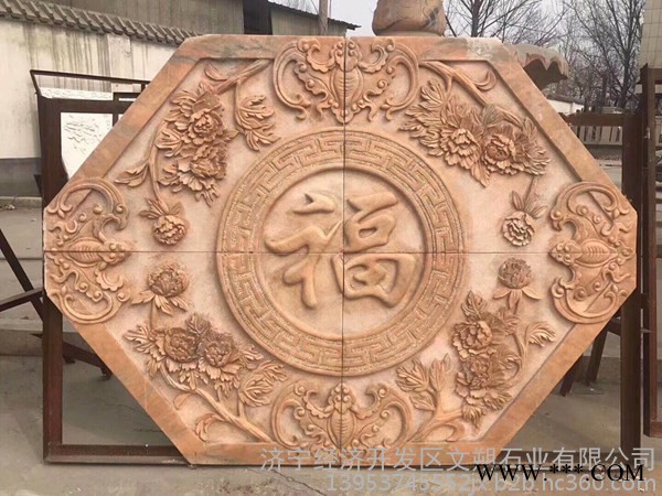 厂家常年供应立字门牌石雕刻 风水景观石制作厂家 欢迎订购图1
