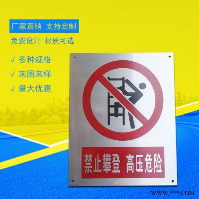 定制金属不锈钢标牌加工丝印腐蚀冲压机械设备高光拉丝标识铝铭牌