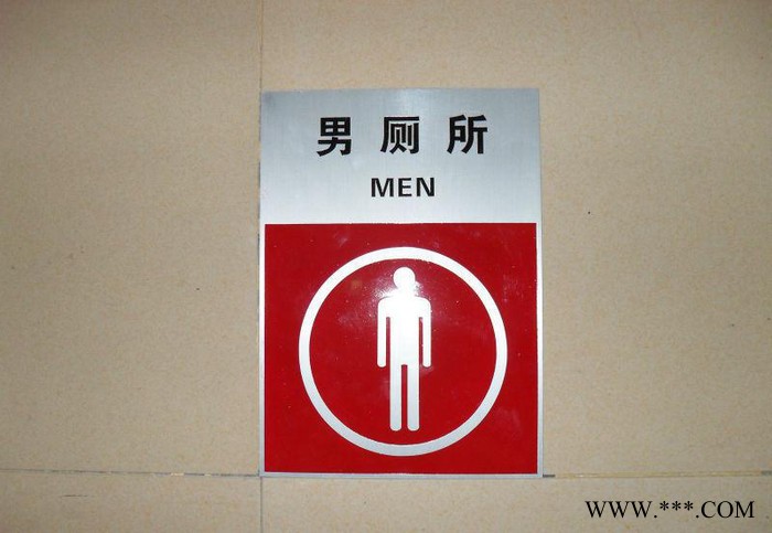 专业厂家标志牌 机械生产企业铭牌 不锈钢耐腐蚀标志牌批发