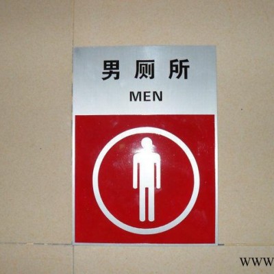 专业厂家标志牌 机械生产企业铭牌 不锈钢耐腐蚀标志牌批发