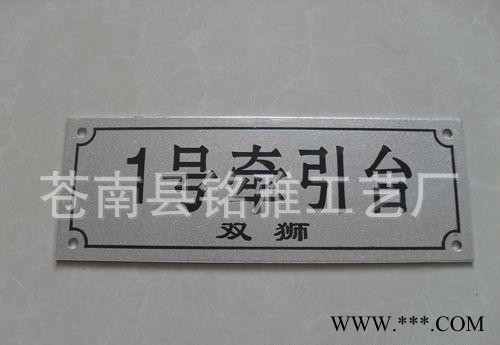 **】可定制铭牌 量大从优