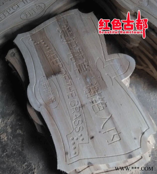 户外指示牌 防腐木标识牌 景区牌定做 户外向导牌告示牌 门牌图2
