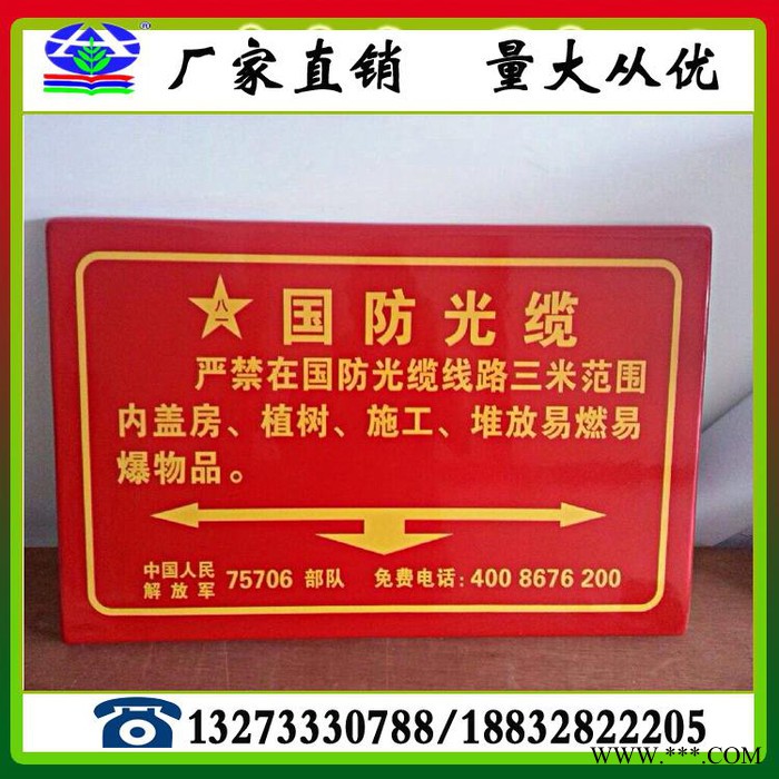 供应玻璃钢标志牌 路牌 指示牌 门牌号图4
