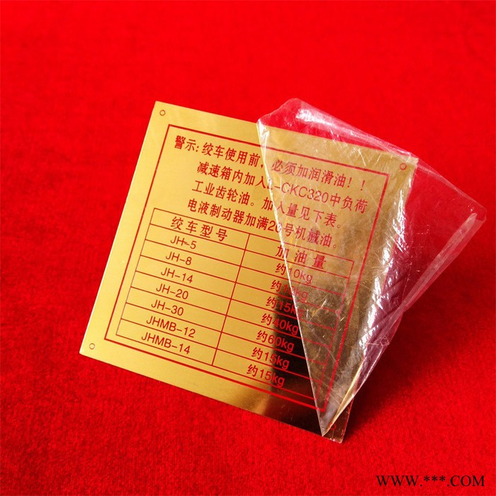 一禾标识厂家铝牌定做丝印UV打印二维码门牌厂牌铭牌定制做标识金属推拉开关机械设备标牌铭牌订做定做拉丝不锈钢制作腐蚀电机牌图5