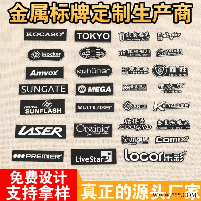 智工** 汉中腐蚀门牌 阀门牌批发价格图2