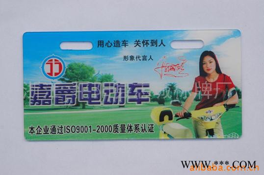 生产销售 高光拉丝铝板铭牌标牌 电铸标贴标牌