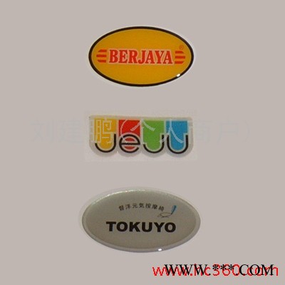 供应 东铭铭牌铝标牌 五金铭板制品 铭牌图2