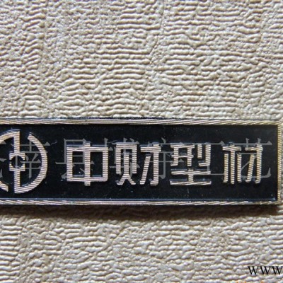 各式铜牌 挂牌 铭牌