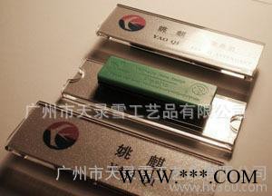 广州磁铁员工铭牌 金属胸牌特别定制图2