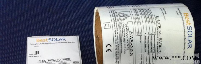 臨安FASSON亮白PET條碼厂太阳能组件铭牌标签图2