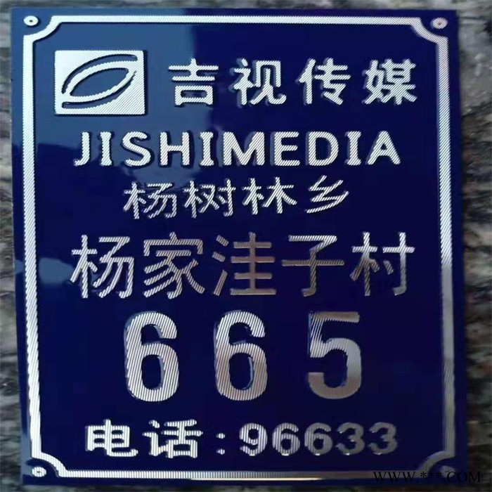 专业高光标牌铭牌厂家_高光标牌铭牌_智工标牌图8