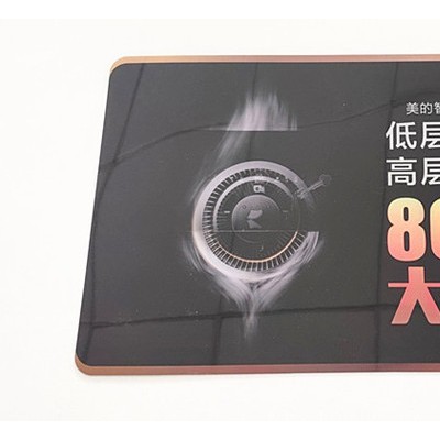 宣传铭牌，广告标牌，美的广告牌，塑料铭牌，彩印铭牌-生产厂家，丽辉包装