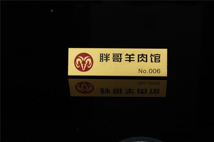 厂家定做铭牌 不锈钢铭牌 金属标牌 金属图7