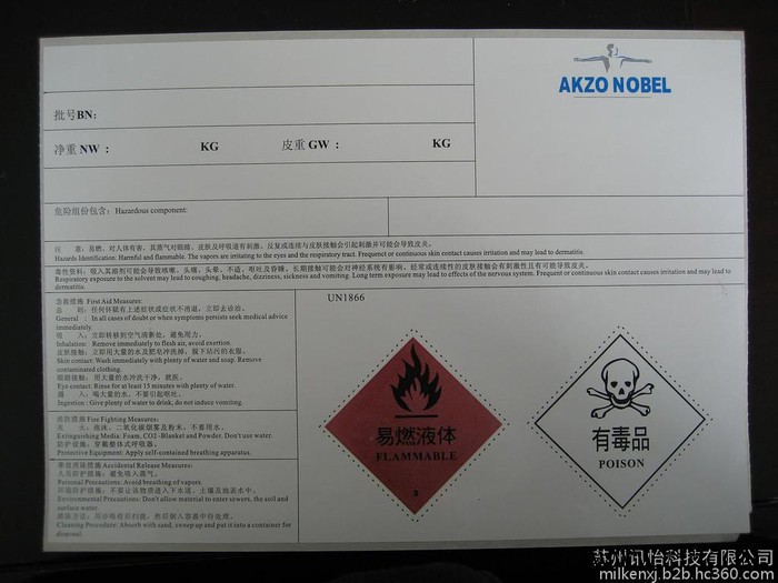深圳FASSON SY0059亮白PET标签50u不干胶铭牌商标纸厂商图4