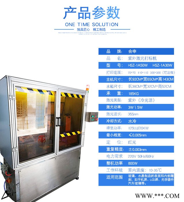 全自动铭牌激光打码机供应  二氧化碳激光 打标机 金属激光打标机 激光镭雕机图3