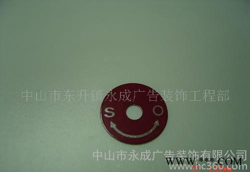 永成（定制）亚克力专业生产 的阀门铭牌标识牌