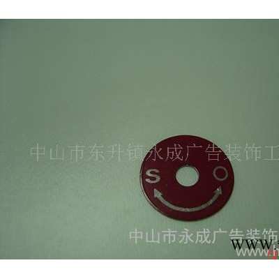 永成（定制）亚克力专业生产 的阀门铭牌标识牌
