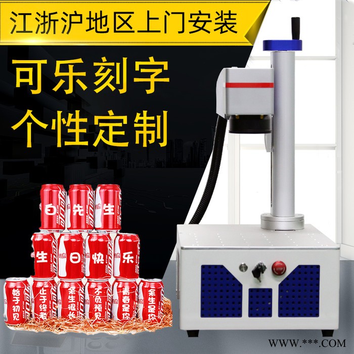 【光谷】桌面一体式光纤激光打标机20瓦金属标牌刻字铭牌雕刻机小型图5