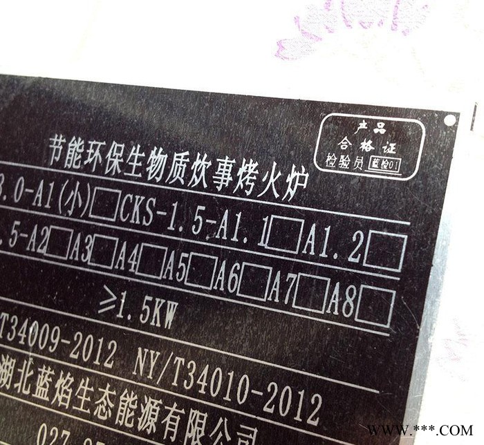 铝制参数铭牌 产品参数铭牌 丝印各种厚度铝板铭牌 电机铭牌