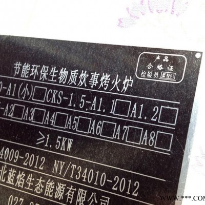 铝制参数铭牌 产品参数铭牌 丝印各种厚度铝板铭牌 电机铭牌