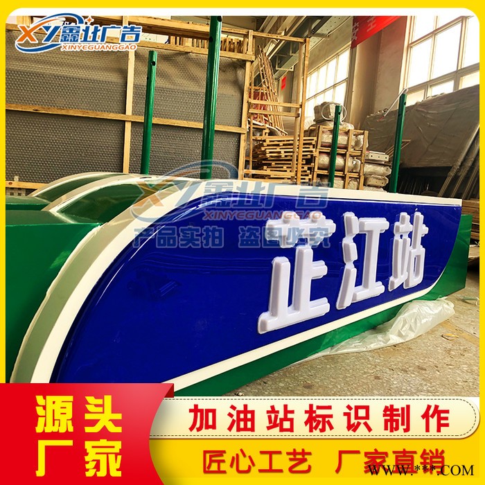 国际能源站铭牌悬挂式灯箱 加油站油品导示牌加油机顶发光灯箱